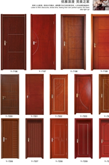 河南實(shí)木門(mén)