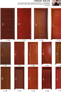 河南實(shí)木門 河南實(shí)木門